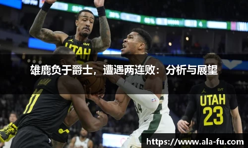 易游体育