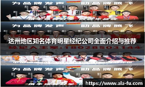 易游体育