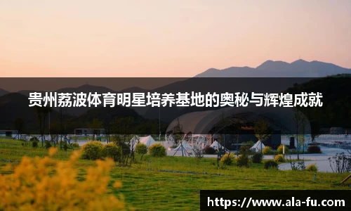 yy体育