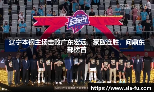 易游体育