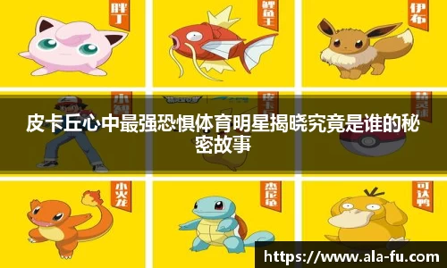 易游体育