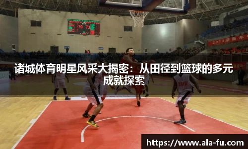 易游体育