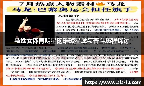 yy易游体育