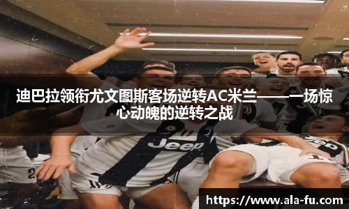 yy易游体育