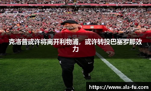 易游体育