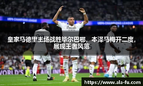 易游体育