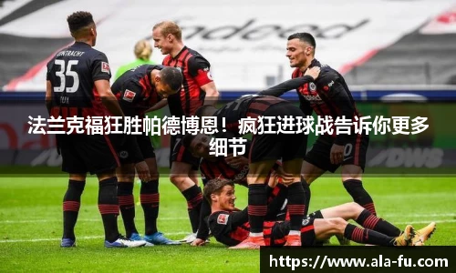 易游体育