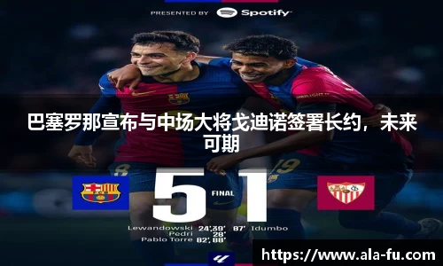 易游体育