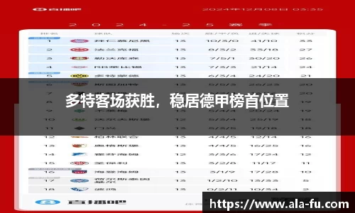 易游体育