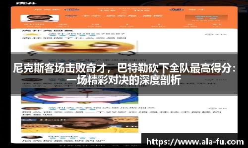 易游体育