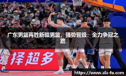 易游体育
