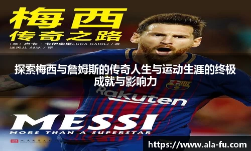 yy易游体育