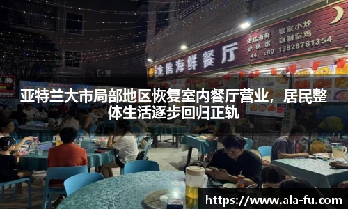 yy易游