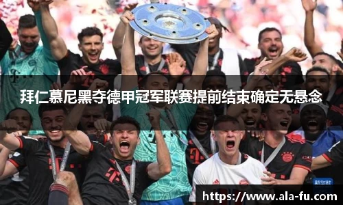 易游体育