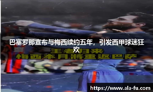 yy体育