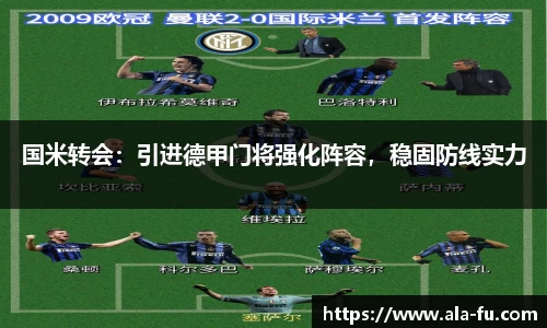 易游体育