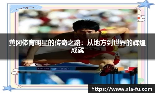 yy易游