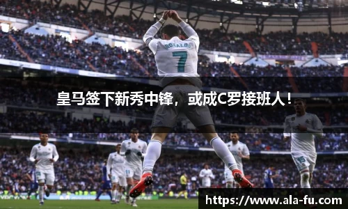 易游体育
