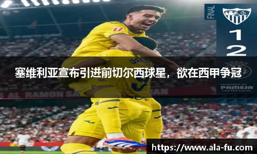 易游体育