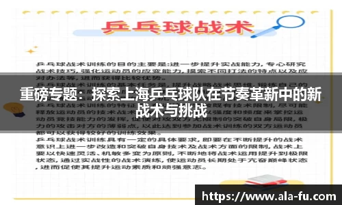 yy易游体育