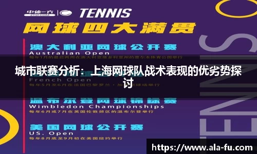 易游体育