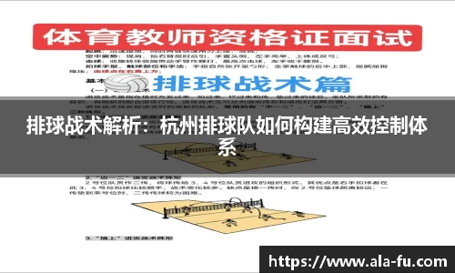 易游体育