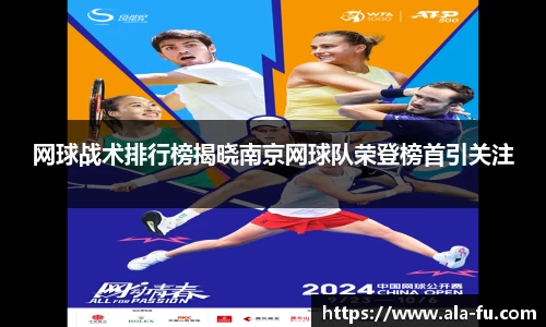 易游体育