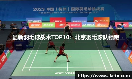 yy易游体育