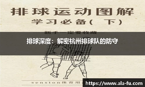 易游体育