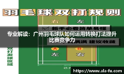 易游体育