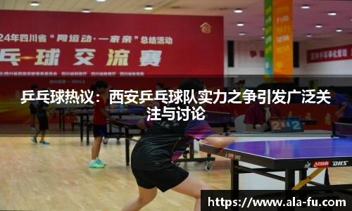 yy易游