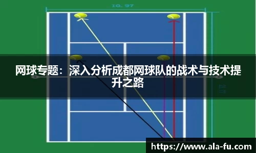 易游体育