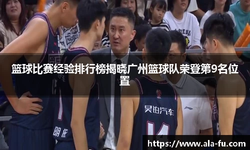 易游体育