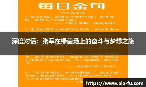 易游体育
