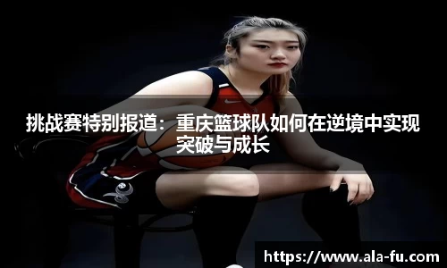 易游体育