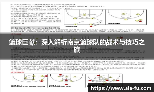 易游体育