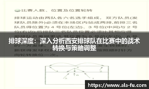 易游体育