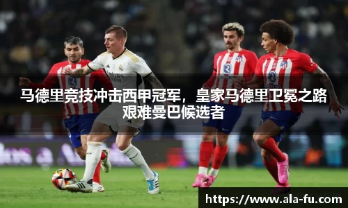 易游体育