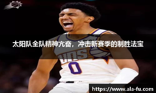 易游体育