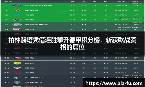 yy易游体育