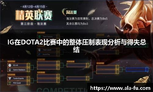 易游体育