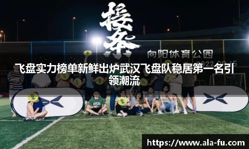 yy易游