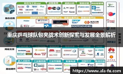 易游体育