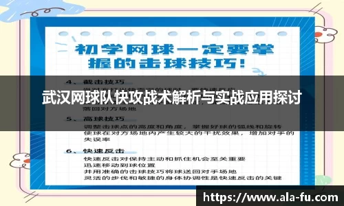 yy易游体育