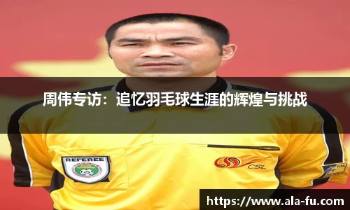 易游体育