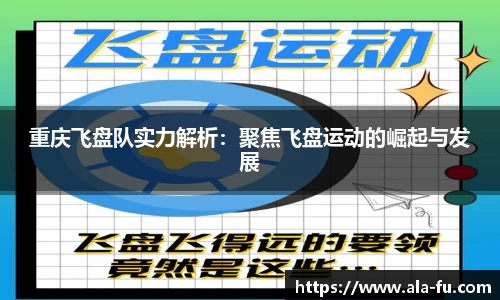 yy易游体育