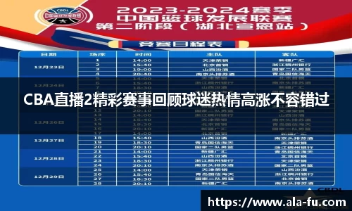 yy易游体育