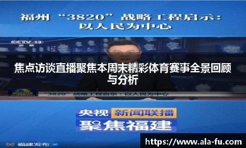 yy体育