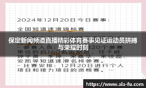 yy易游体育