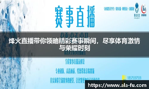 易游体育